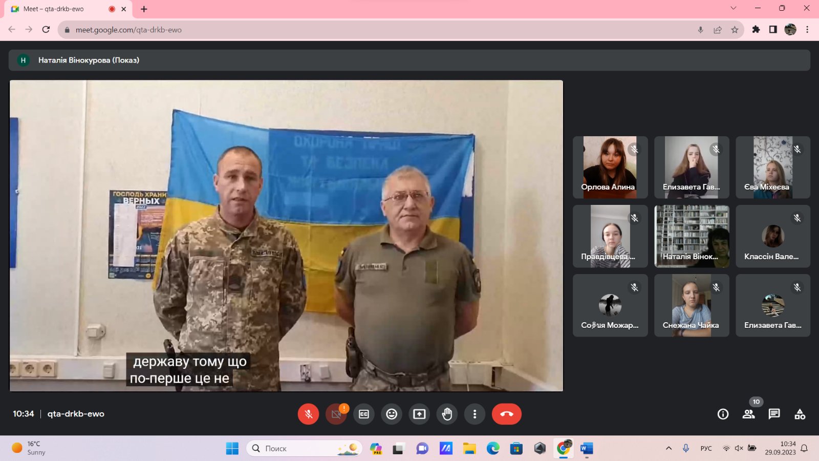 КІФК, Костянтинівський індустріальний фаховий коледж, ДВНЗ ДонНТУ, підготовка фахових молодших бакалаврів. Навчання на спеціальностях 051, 072, 076, 133, 141, 161