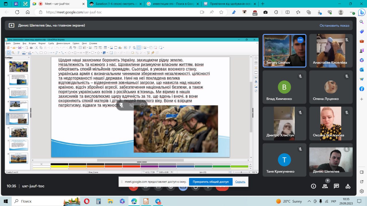 КІФК, Костянтинівський індустріальний фаховий коледж, ДВНЗ ДонНТУ, підготовка фахових молодших бакалаврів. Навчання на спеціальностях 051, 072, 076, 133, 141, 161