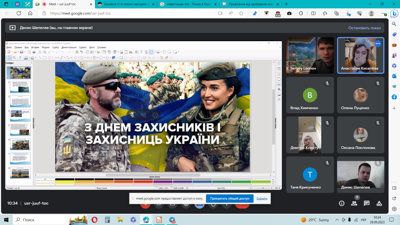 КІФК, Костянтинівський індустріальний фаховий коледж, ДВНЗ ДонНТУ, підготовка фахових молодших бакалаврів. Навчання на спеціальностях 051, 072, 076, 133, 141, 161
