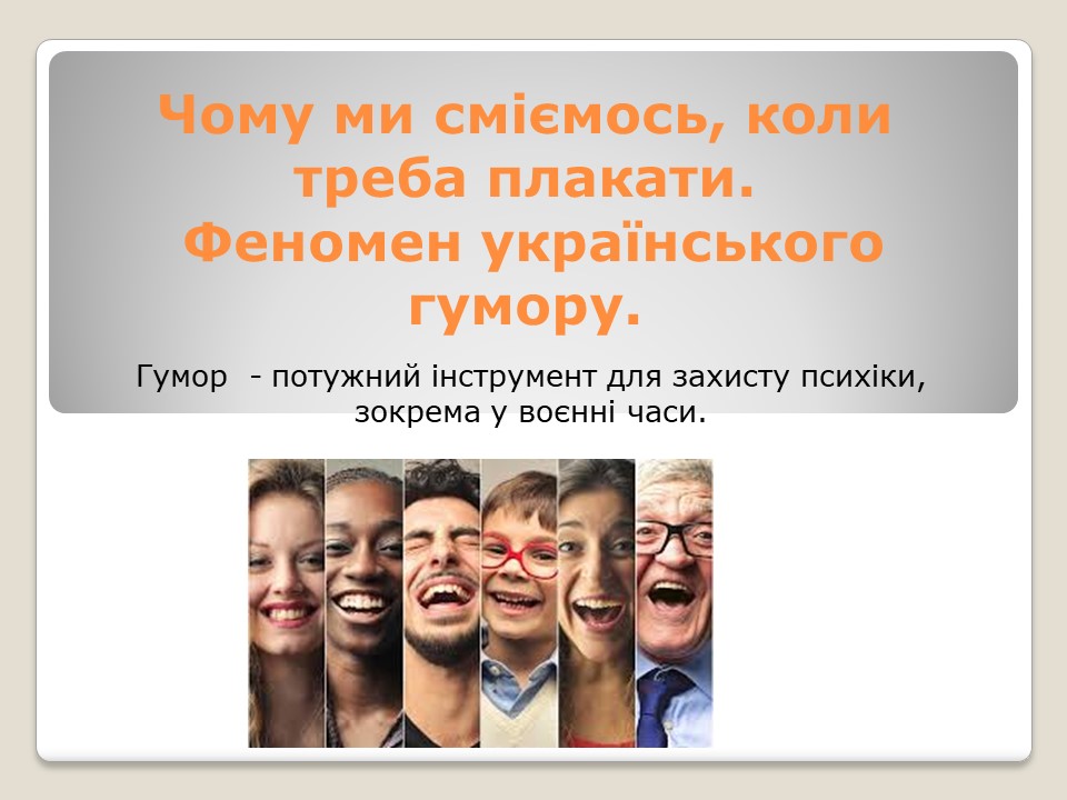 Слайд1