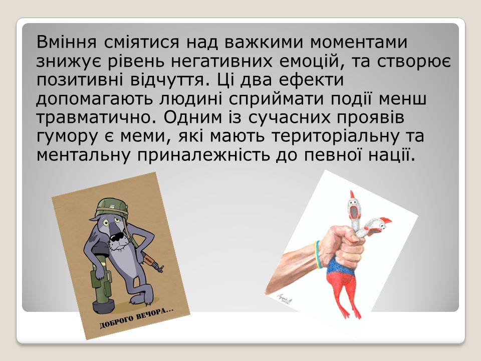 Слайд2