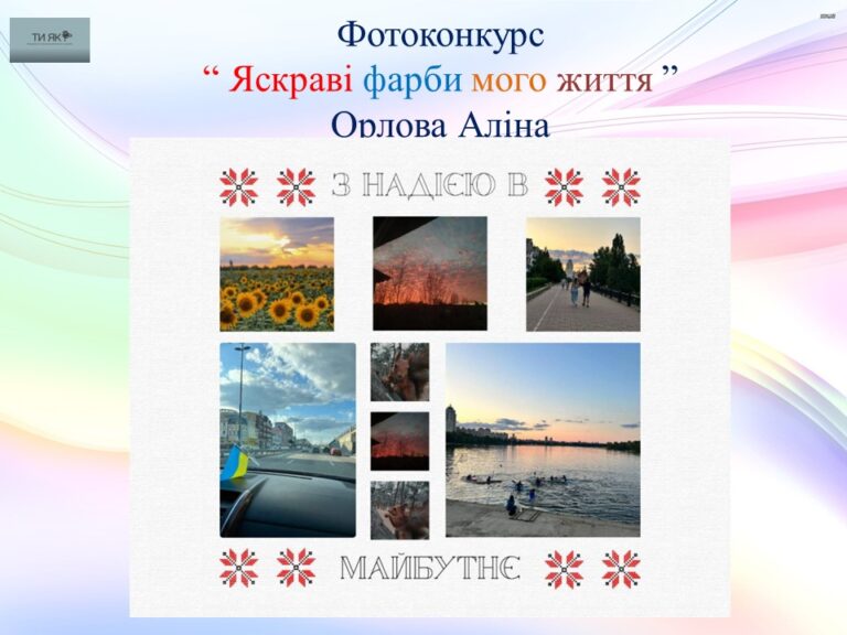 Слайд2