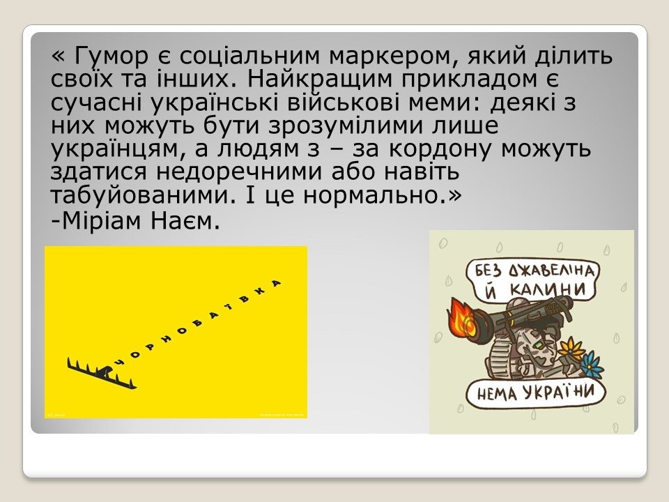 Слайд3