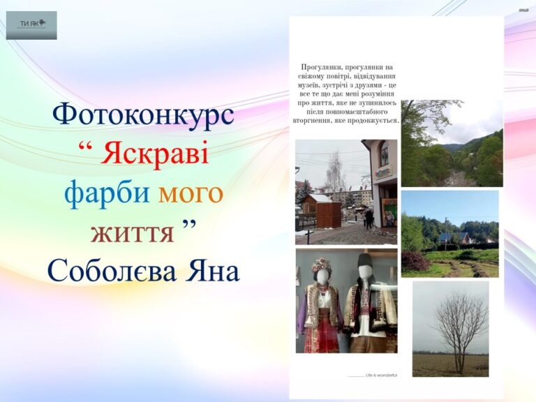 Слайд3