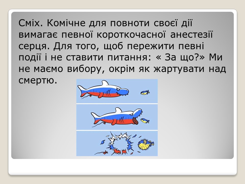 Слайд4