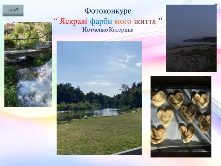 Слайд4