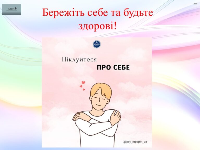 Слайд9
