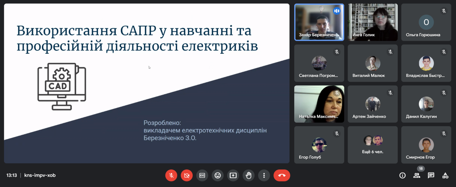 Снимок экрана 2024-03-20 131327