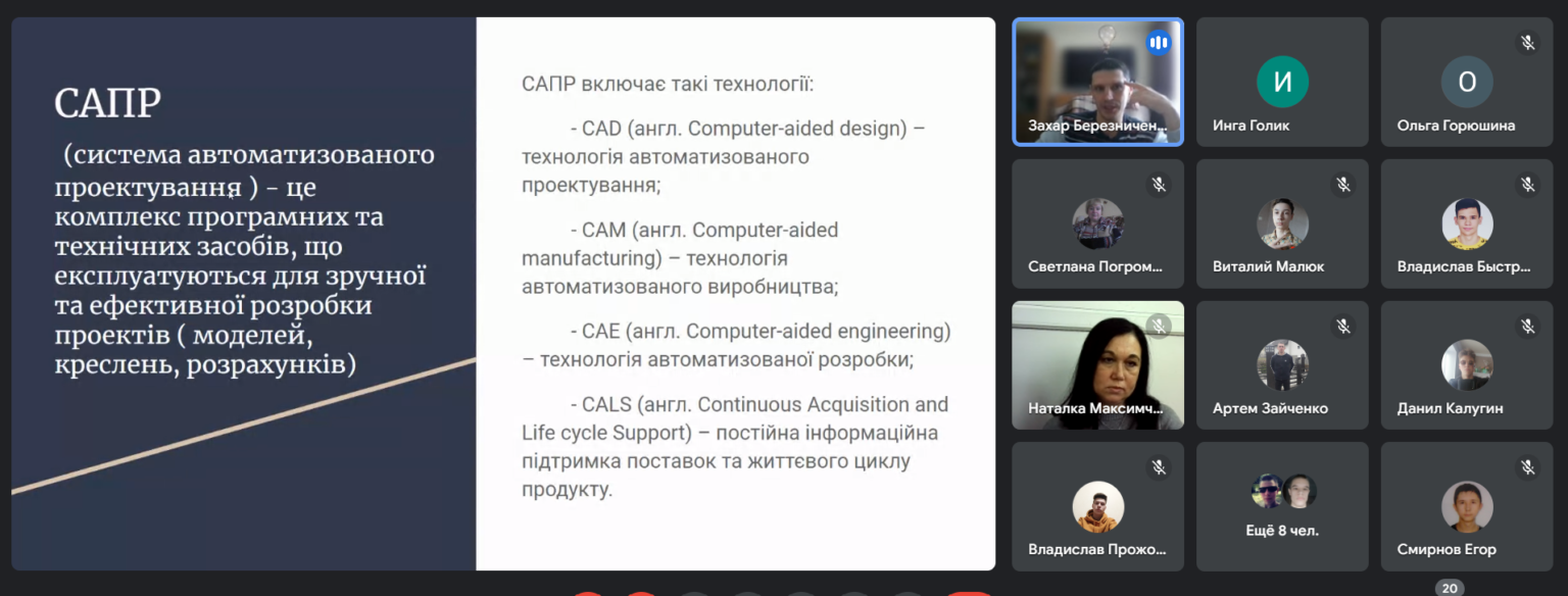 Снимок экрана 2024-03-20 131558