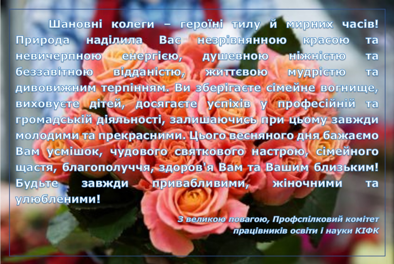 КІФК, Костянтинівський індустріальний фаховий коледж, ДВНЗ ДонНТУ, підготовка фахових молодших бакалаврів. Навчання на спеціальностях 051, 072, 076, 133, 141, 161