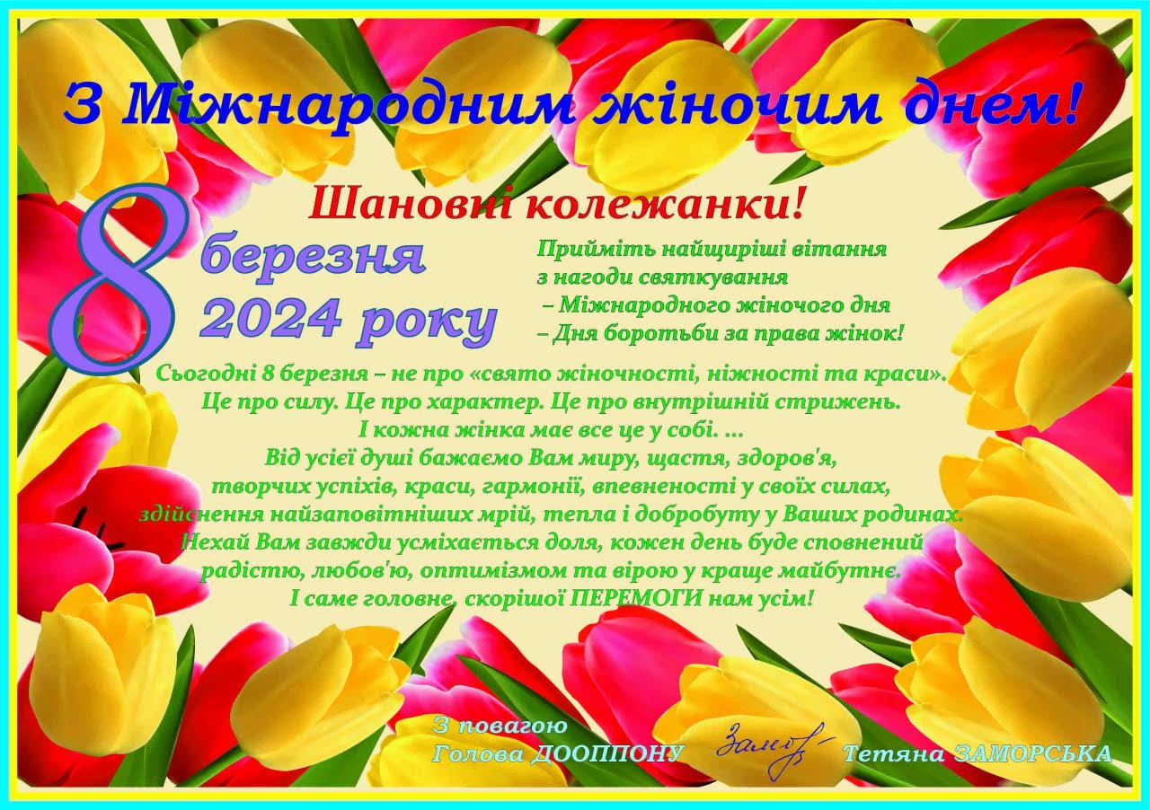 КІФК, Костянтинівський індустріальний фаховий коледж, ДВНЗ ДонНТУ, підготовка фахових молодших бакалаврів. Навчання на спеціальностях 051, 072, 076, 133, 141, 161
