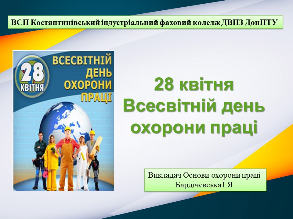 Слайд1