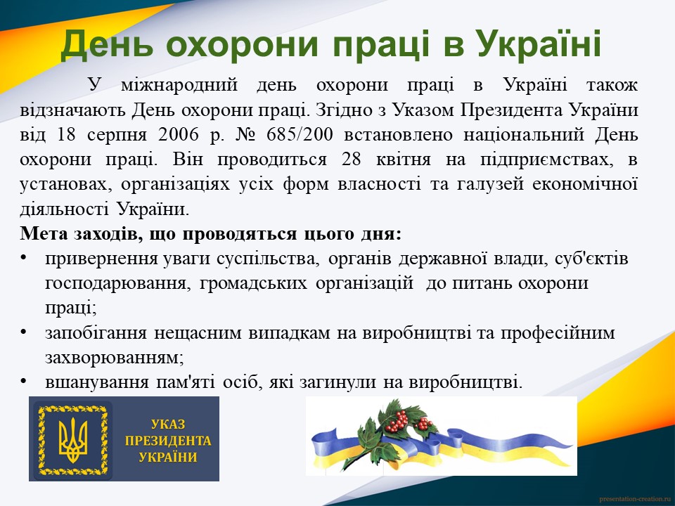 Слайд10
