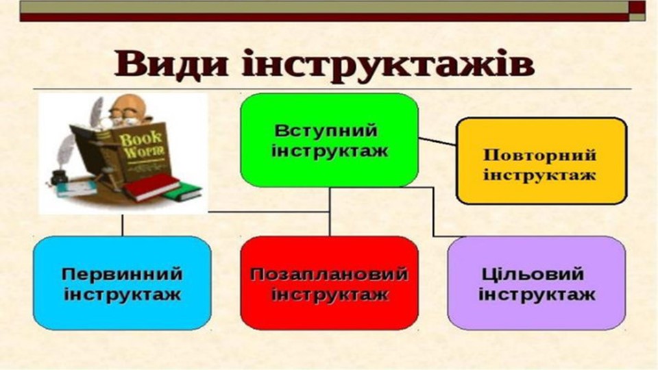 Слайд10