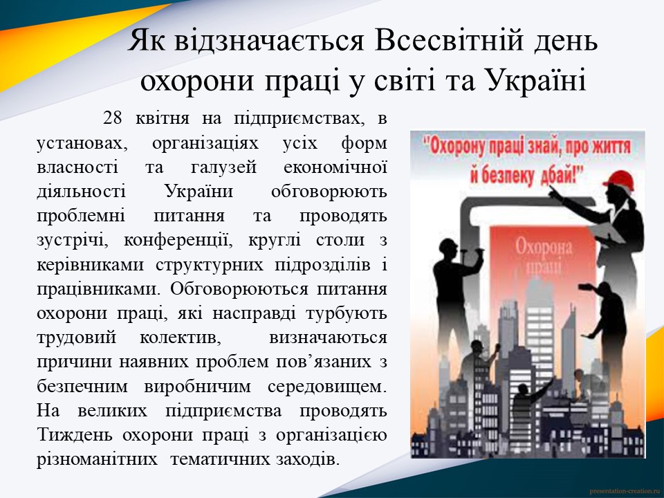Слайд11