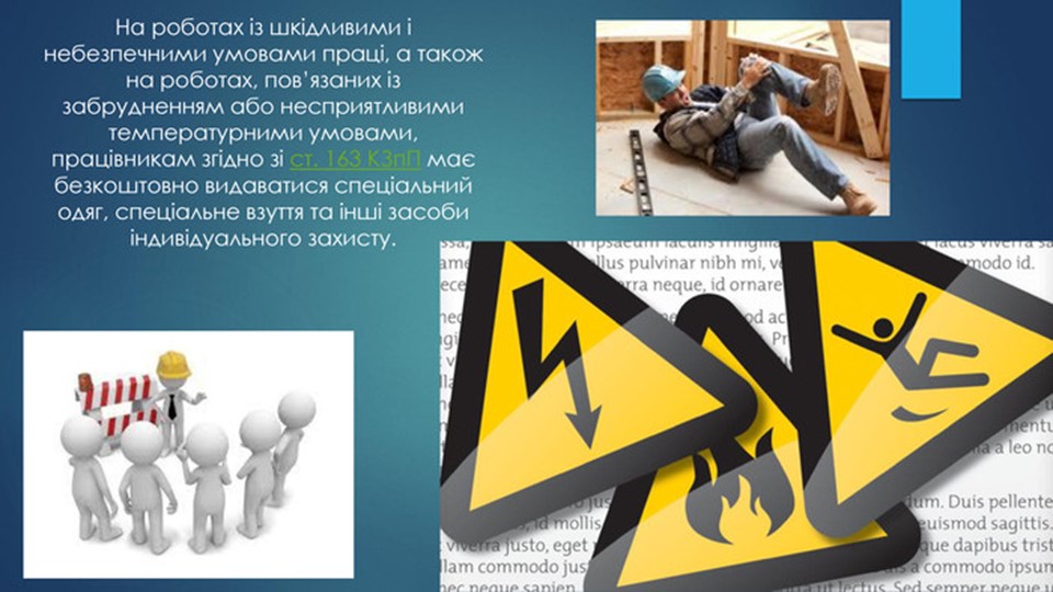 Слайд11