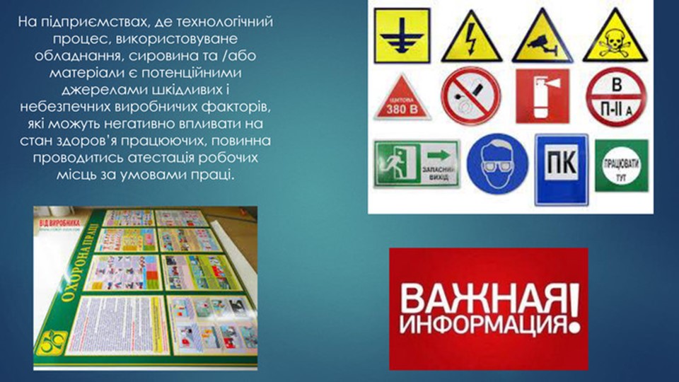 Слайд13
