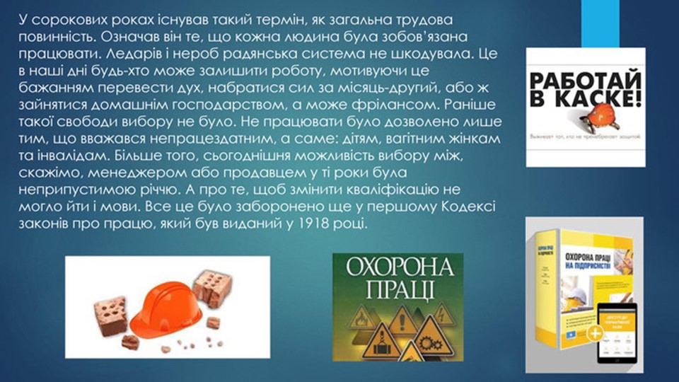 Слайд15