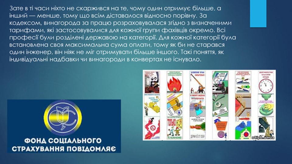 Слайд16