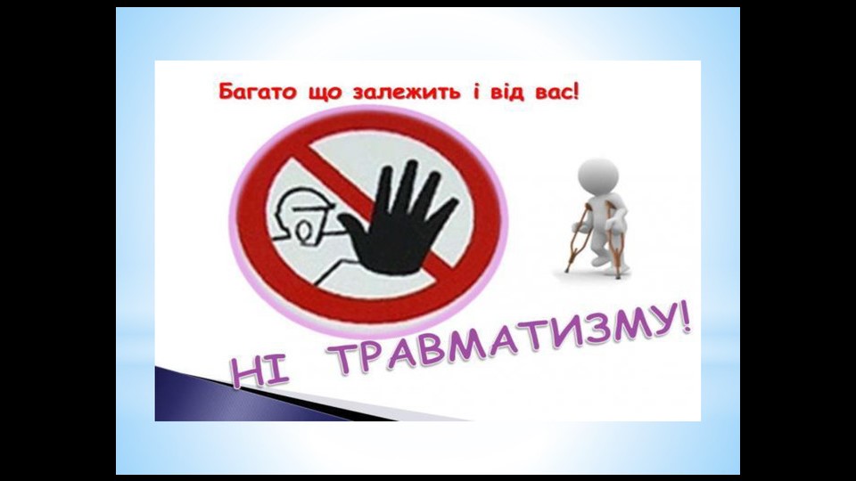 Слайд17