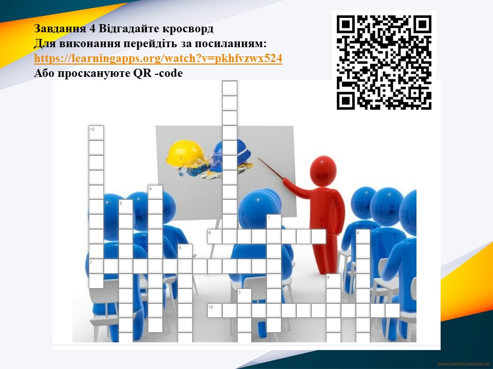 Слайд19