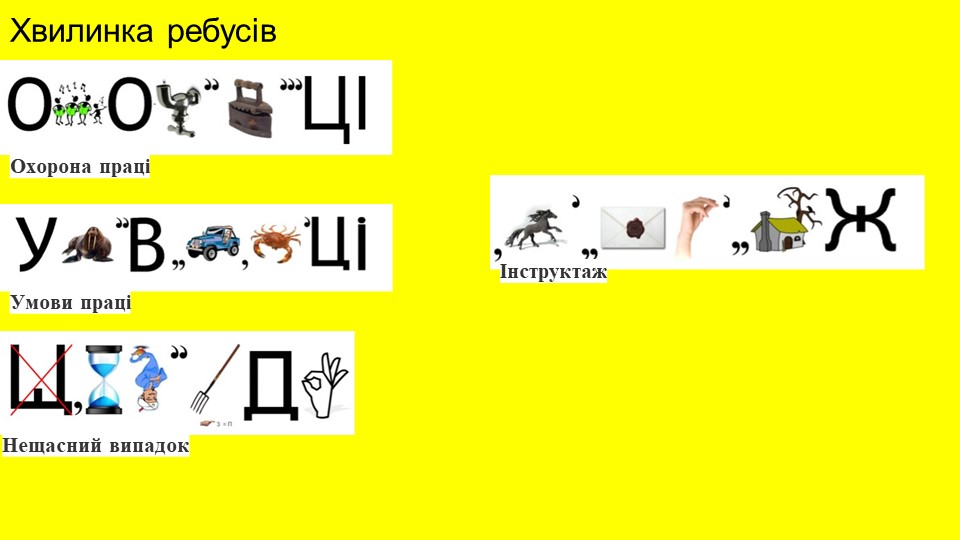 Слайд19