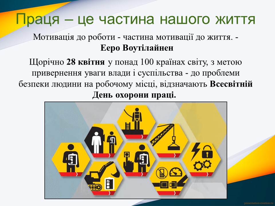 Слайд2