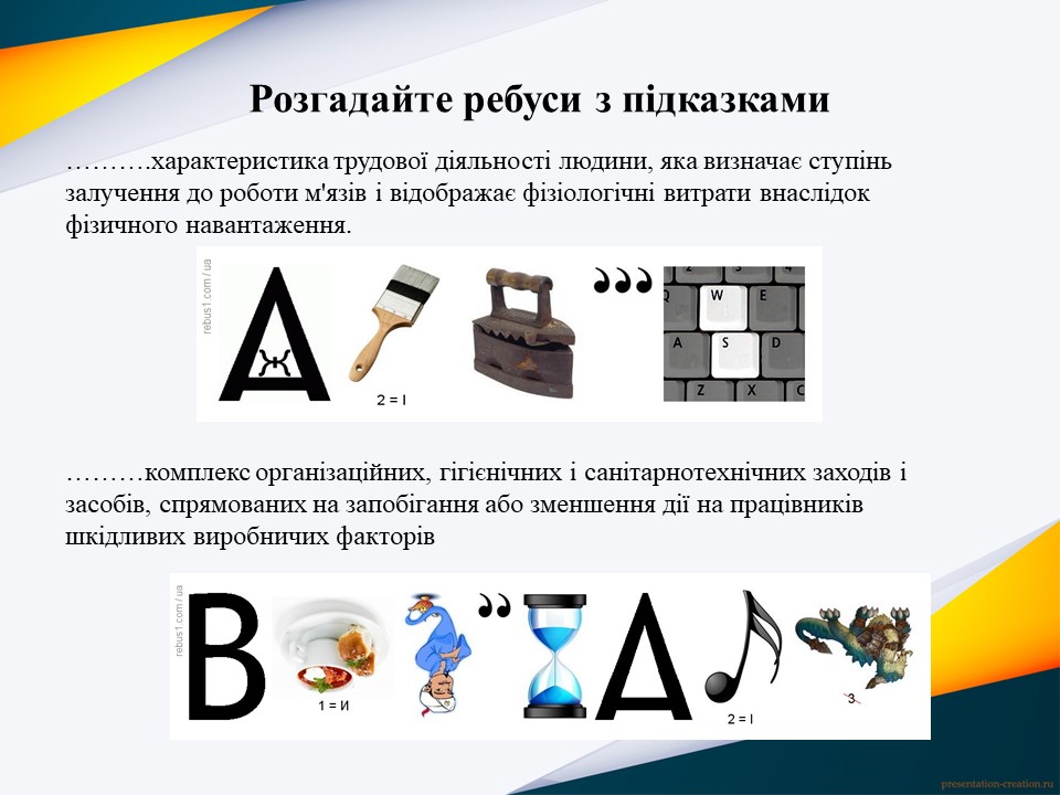 Слайд20