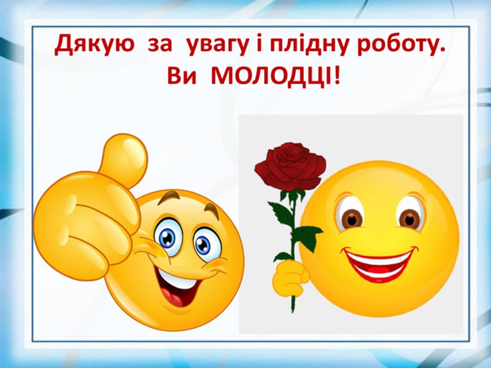 Слайд24