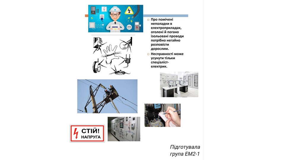 друге місце