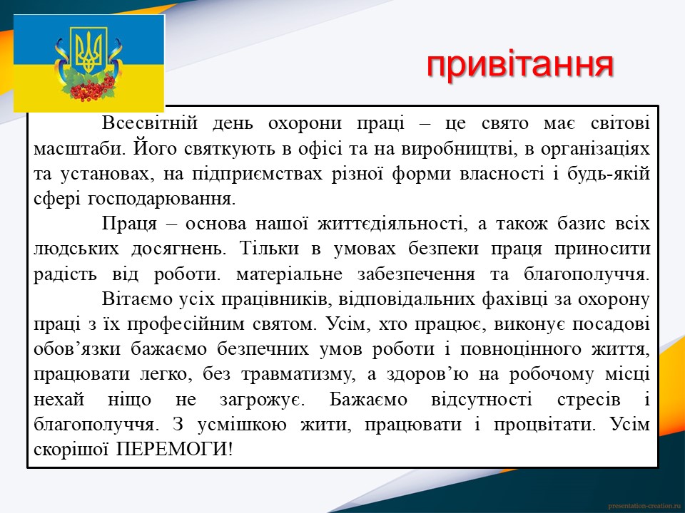 Слайд3