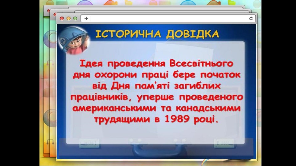 Слайд3