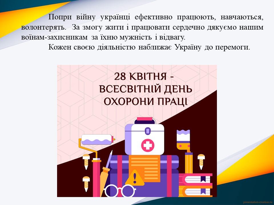Слайд4