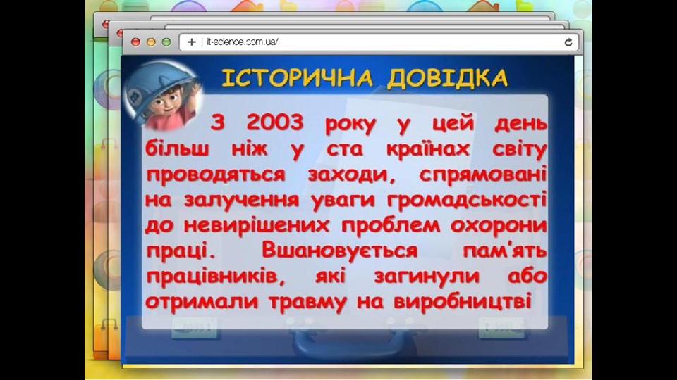 Слайд4