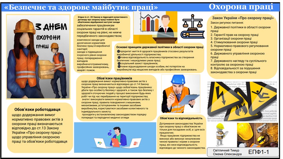 перше місце