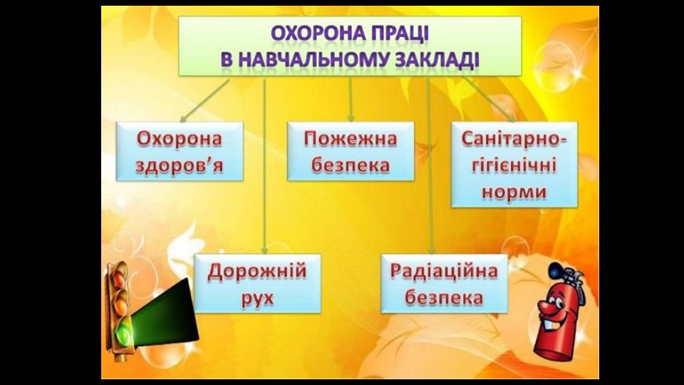 Слайд5