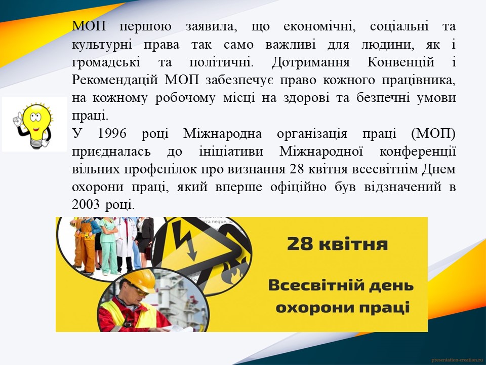 Слайд6