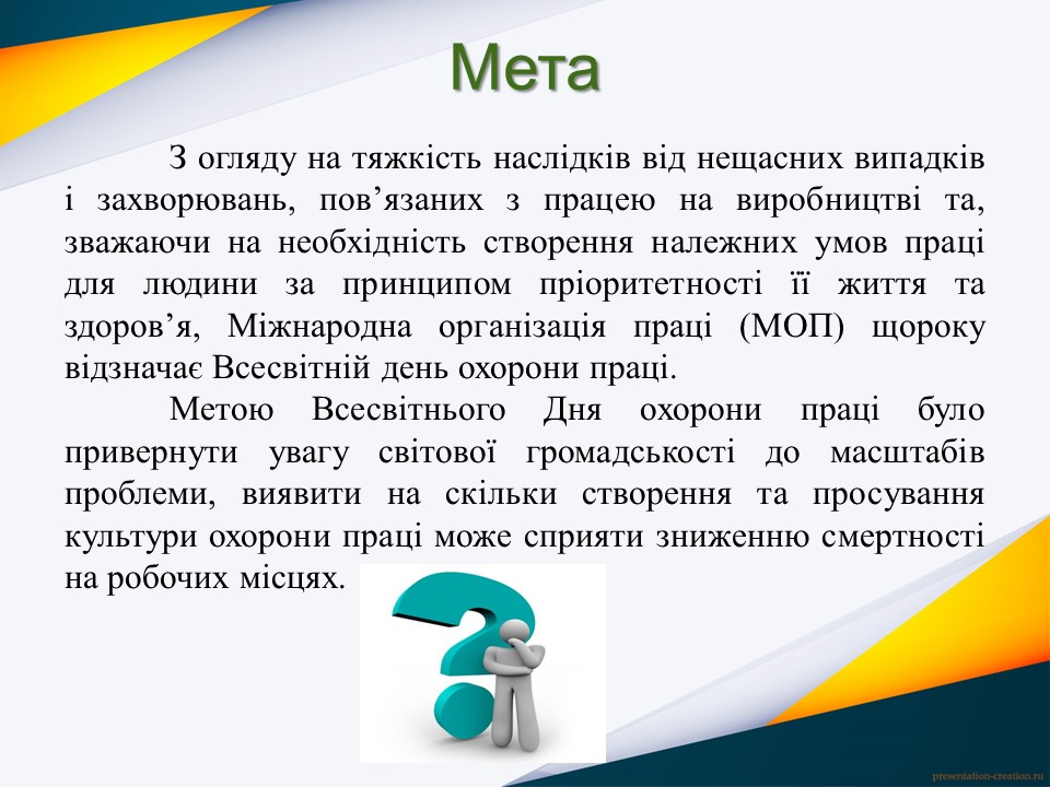Слайд7