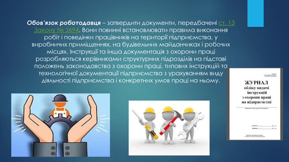 Слайд7
