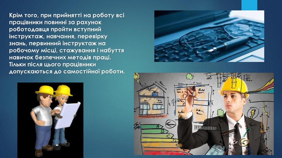 Слайд9