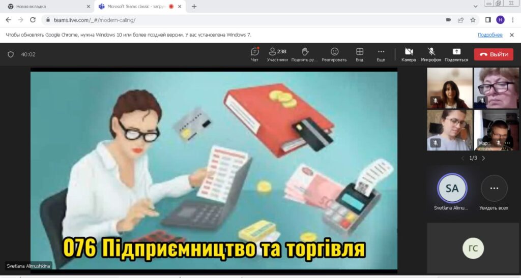«Твій вибір – майбутнє України», 3