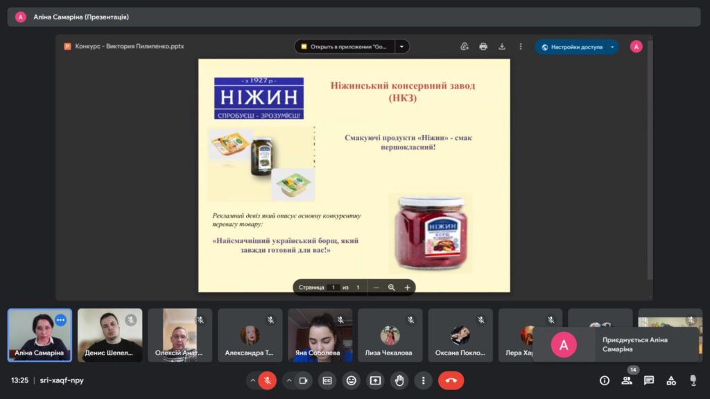 Товарознавство + креативність1