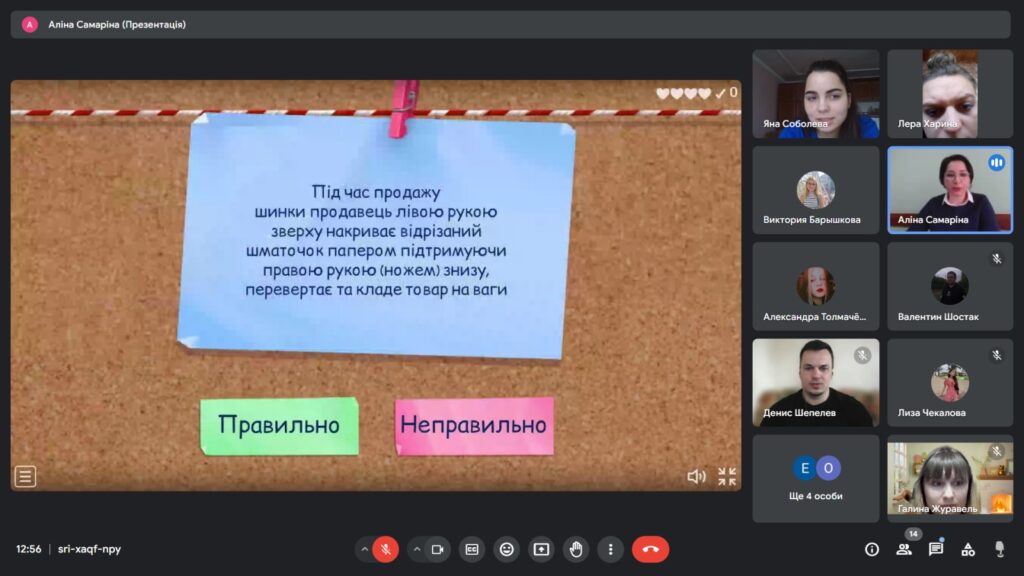 Товарознавство + креативність10