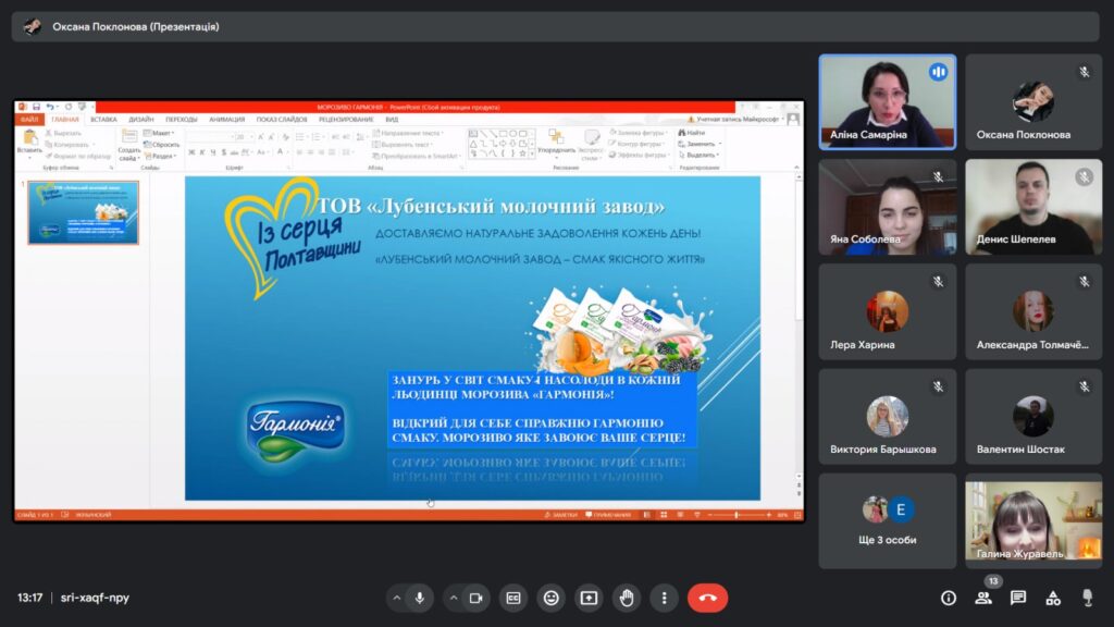 Товарознавство + креативність11