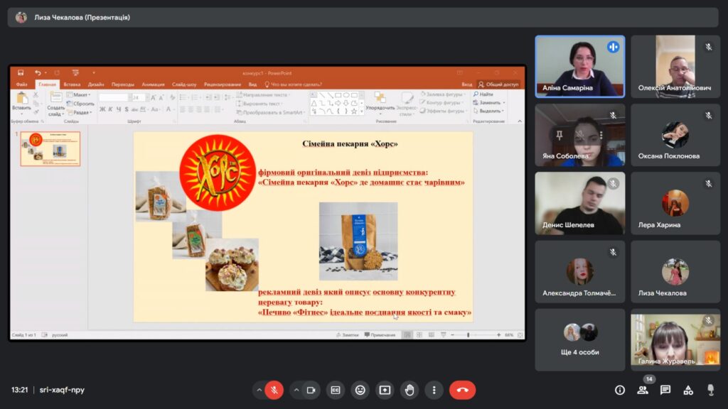 Товарознавство + креативність12