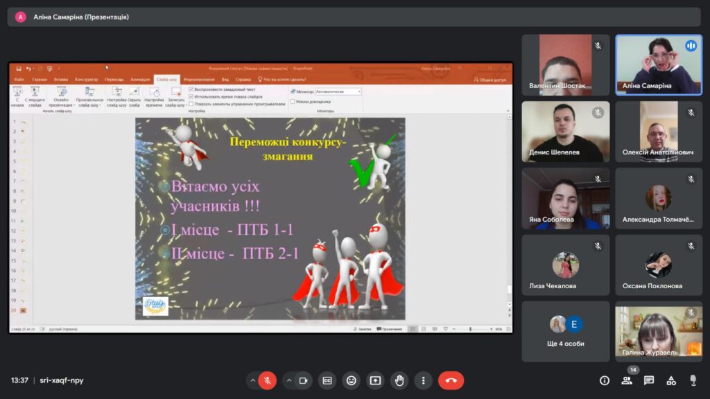 Товарознавство + креативність2