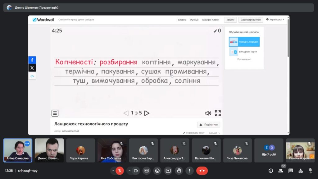 Товарознавство + креативність7