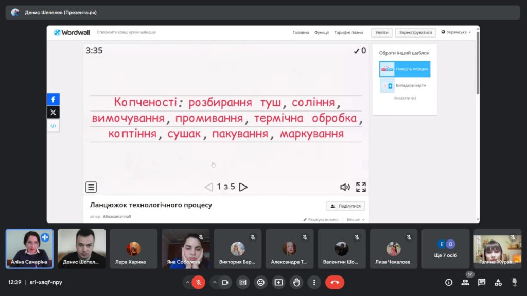 Товарознавство + креативність8