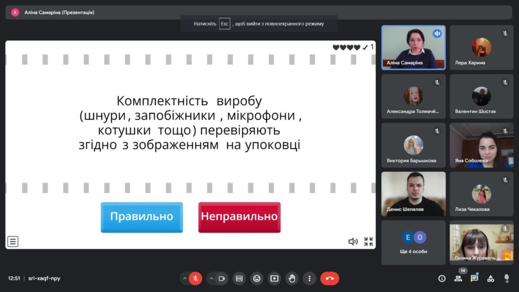 Товарознавство + креативність9
