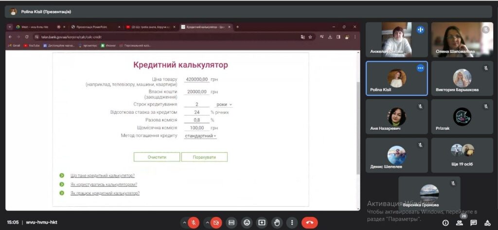 Тренінг10